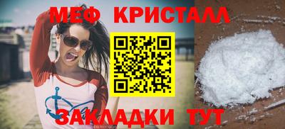 круглые Донской