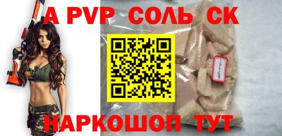 круглые Донской