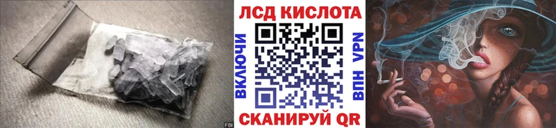 LSD-25 экстази ecstasy  Кимовск 