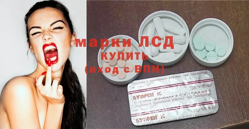 Лсд 25 экстази ecstasy  Кимовск 