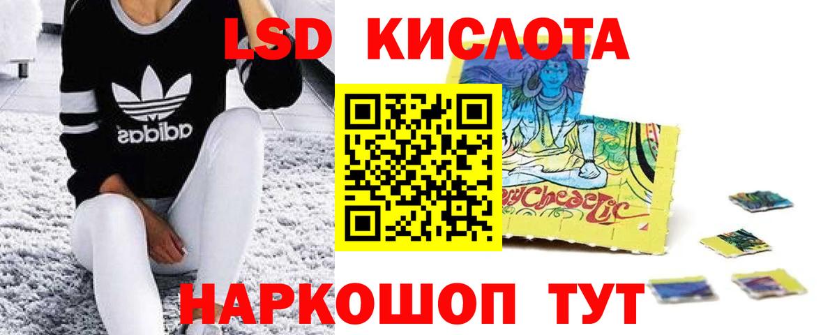 kraken   Вход с VPN  Кимовск  ЛСД экстази ecstasy  ЛСД экстази кислота 
