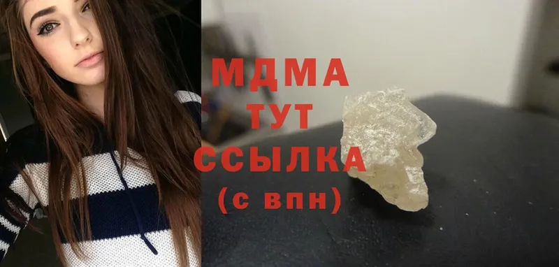 MDMA crystal  что такое   площадка наркотические препараты  Кимовск 