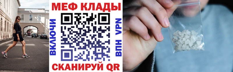 Мефедрон 4 MMC Кимовск