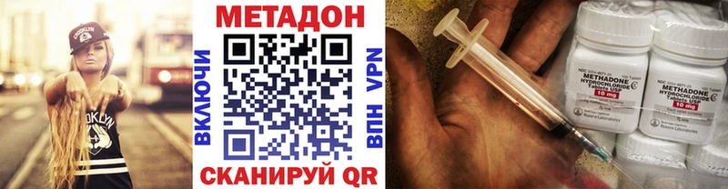 где найти   ссылка на мегу зеркало  МЕТАДОН белоснежный  Кимовск 