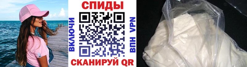 Метамфетамин кристалл  Кимовск 
