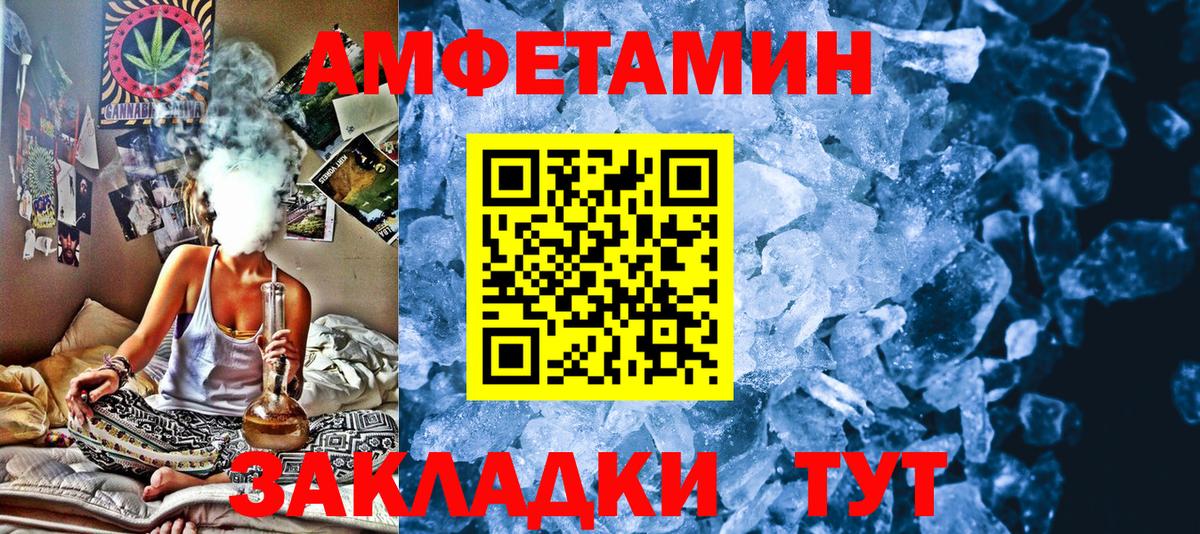 Кимовск  МЕТАМФЕТАМИН пудра  Вход с VPN 