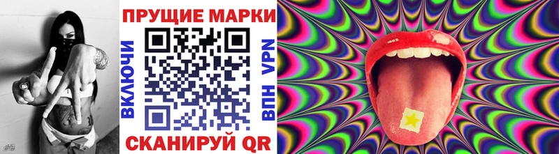 Марки NBOMe 1500мкг KRAKEN ТОР Кимовск