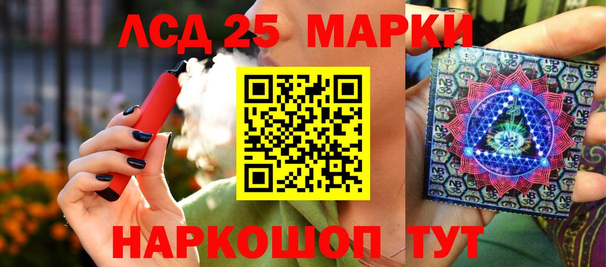 Марки NBOMe 1,5мг  Марки NBOMe 1,5мг  Кимовск  Вход с VPN 