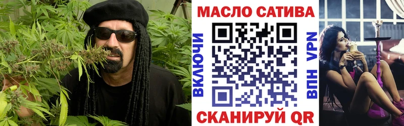 ТГК гашишное масло Кимовск