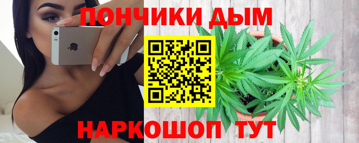 Шишки марихуана марихуана  Шишки марихуана THC 21%  Кимовск  Канабис MAZAR  Вход с VPN 